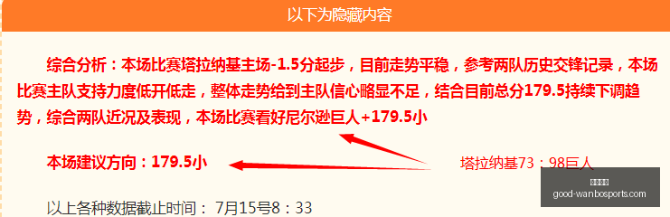 斯特林伤情,更新,阿尔特塔透,万博体育官网,万博体育价格,万博体育比较,万博投注,万博赛事直播