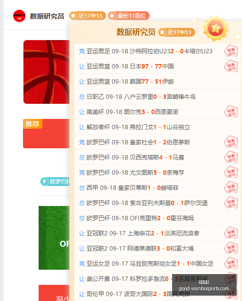 电竞赛事停,赛风波,官方紧急回,万博体育官网,万博体育价格,万博体育比较,万博投注,万博赛事直播