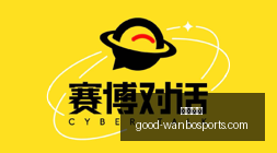 申花对决,三外援对阵,九强敌,万博体育官网,万博体育价格,万博体育比较,万博投注,万博赛事直播