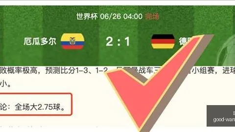 皇马门将纳瓦斯37岁转会蒙扎，体检在即：转会背后的故事