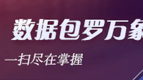 2011年传奇时刻：朱芳雨创最年轻季后赛2000分纪录