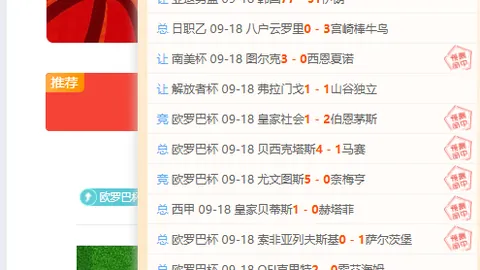 电竞赛事停赛风波，官方紧急回应引热议